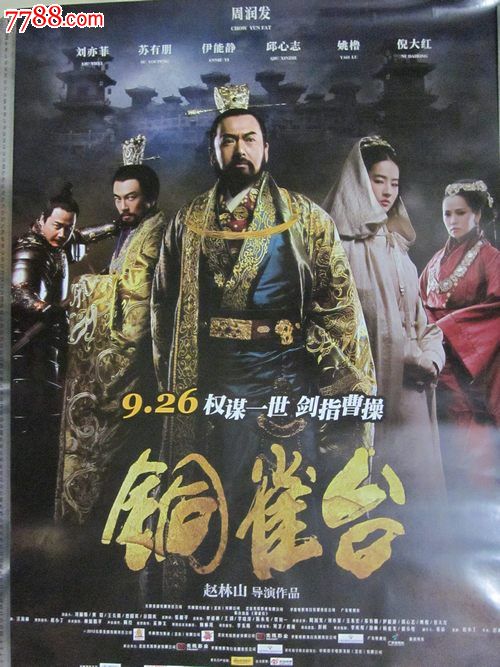 做个假特拉华州驾驶执照